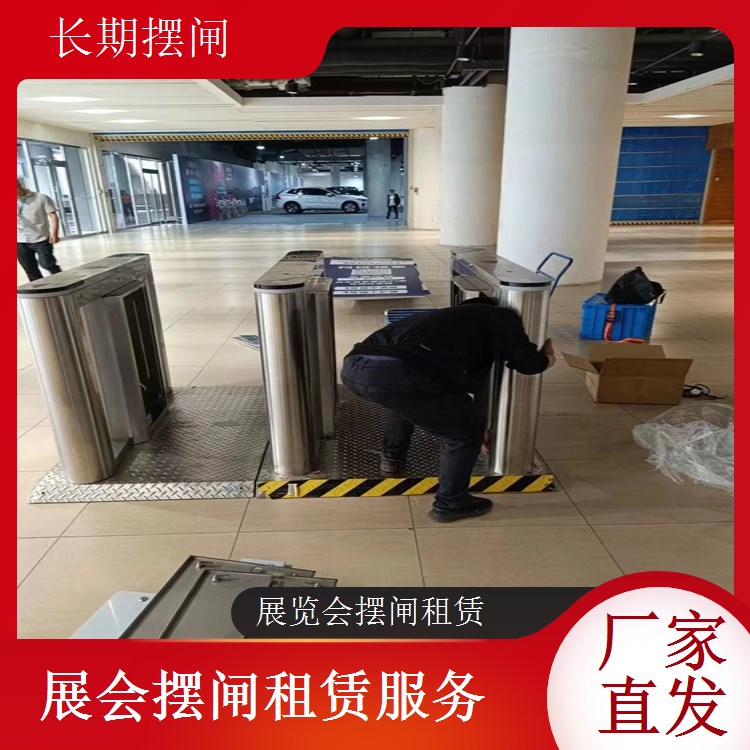 浩蕴智能展览会摆闸租赁防夹设计材质优良客户信赖