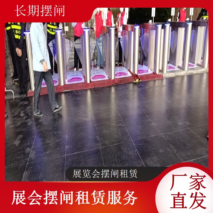 浩蕴智能展会摆闸租赁匠心优选灵活适配不同场地需求