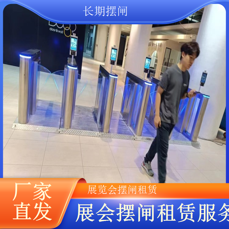 浩蕴智能展览会摆闸租赁低功耗设计长期租赁更划算