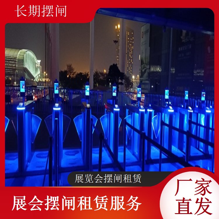 浩蕴智能展览会摆闸租赁防水防尘户外展会稳定运行保障
