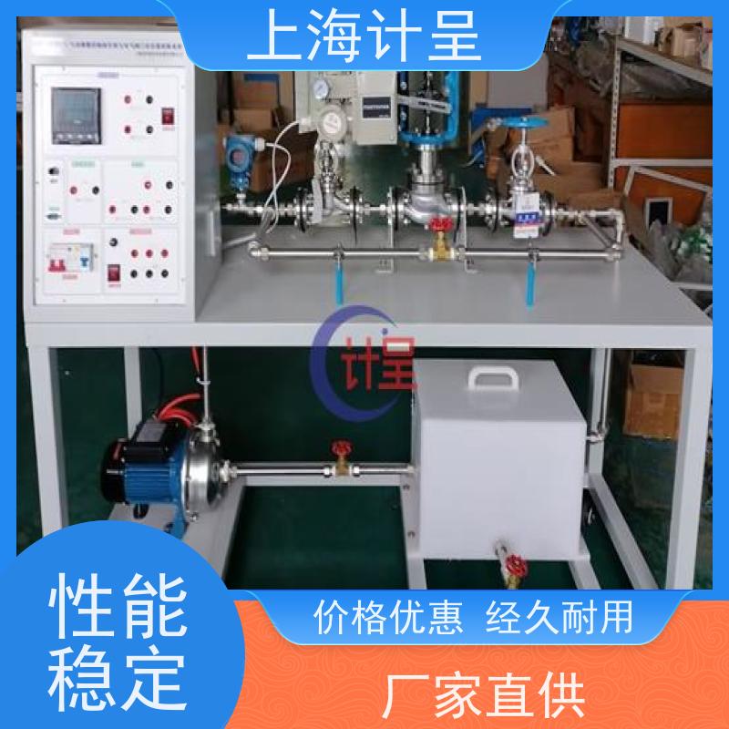 计呈GC-D6R活塞式冷水机组电气实训设备 经久耐用