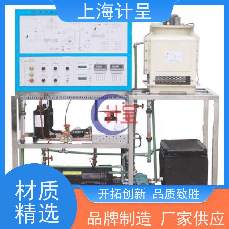 计呈教学设备 GC-25中央空调电气技能 实验平台 