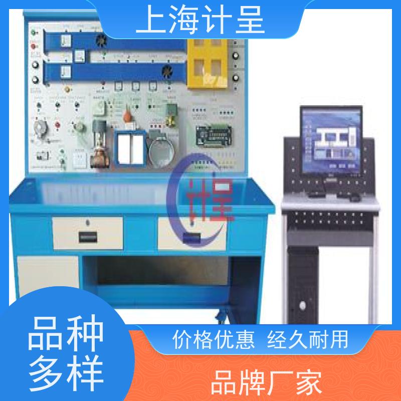 计呈教学设备 多能互补综合能源制冷热泵系统 实训台 