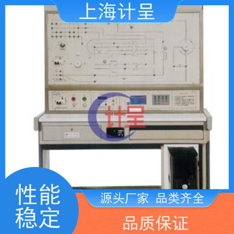 计呈教学设备 GC-LKG中央空调/监控综合 实验设备 