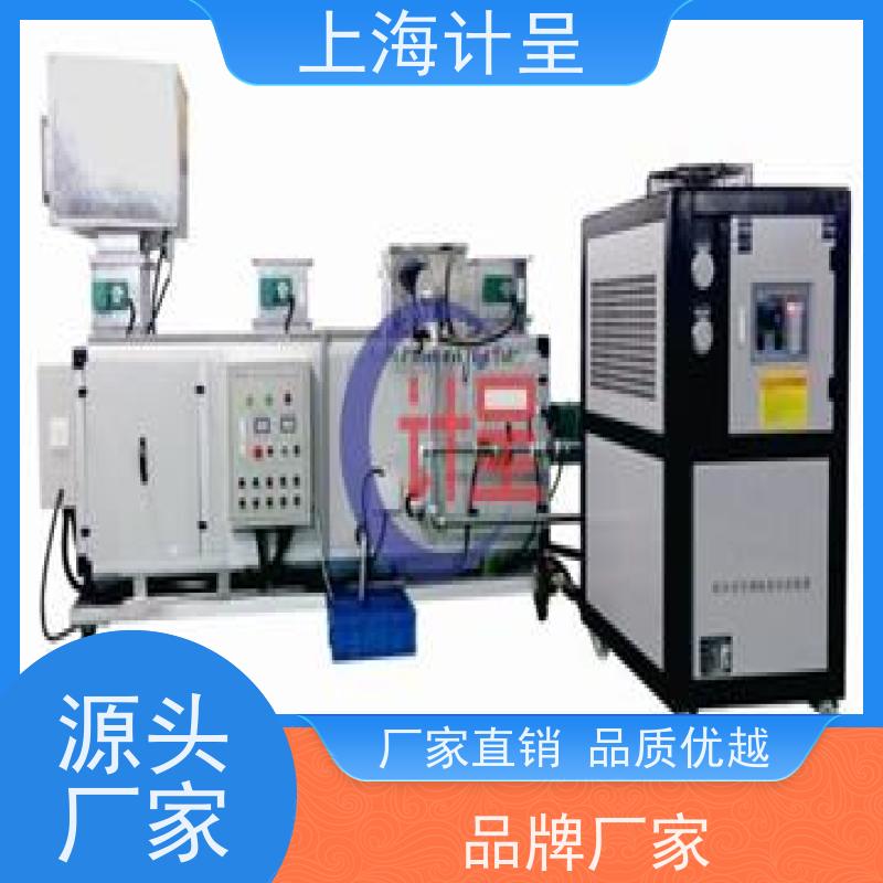 计呈教学设备 GC-6600D型 中央空调控制/监控 实验设备 