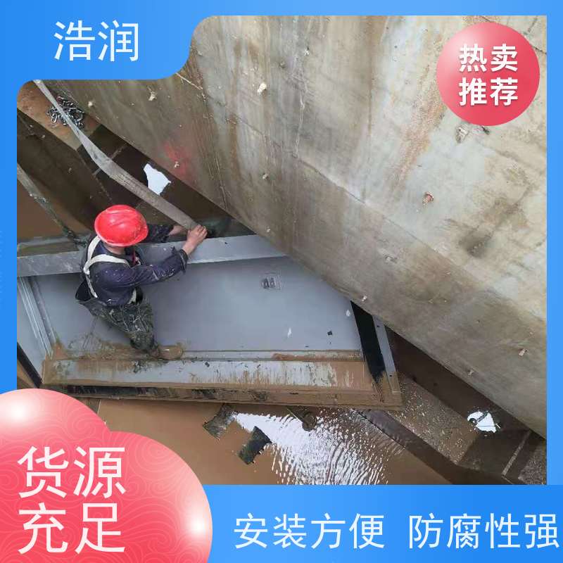 浩润 浮动式可调堰 安装方便 防腐性强 性价比高