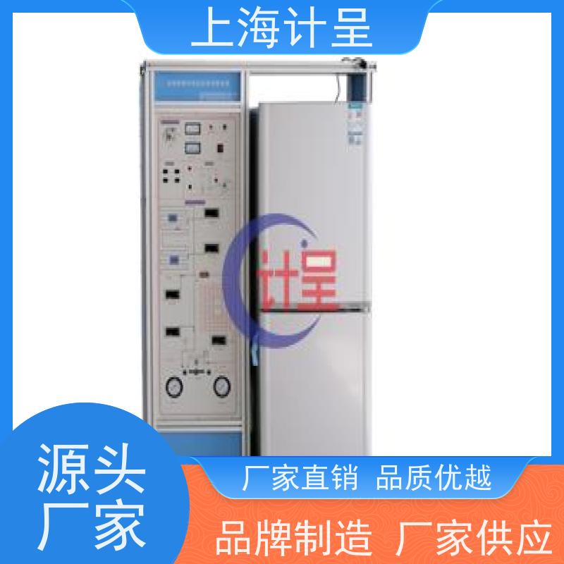 计呈教学设备 GC-DD8F空气源热泵三联供机组 实训系统 