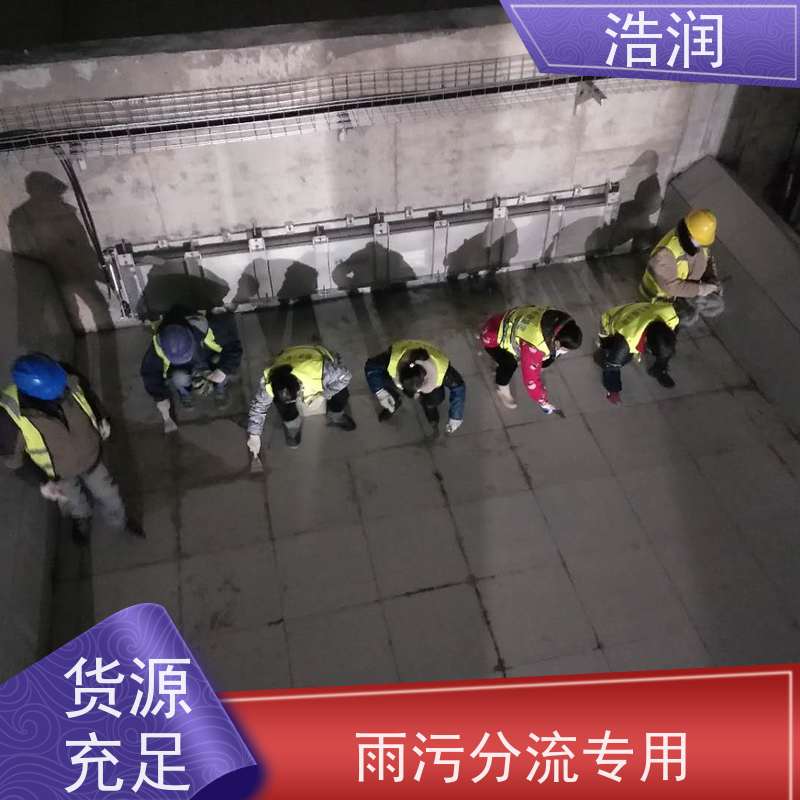 浩润 调蓄池门式冲洗装置 304-316不锈钢 长期供应