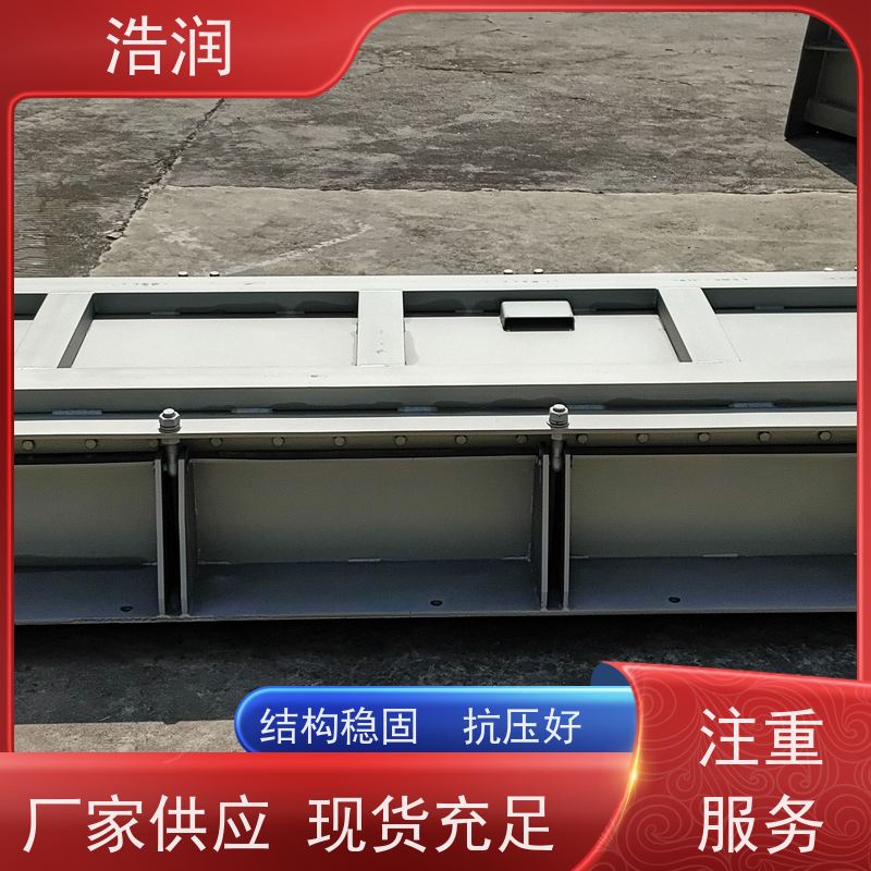 浩润 调蓄池水力冲洗门 304-316不锈钢 性价比高