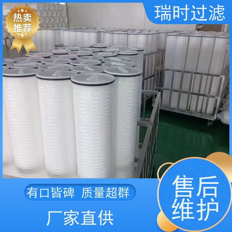 选瑞时大流量PP滤芯（前置棉） 净水器配套去除泥沙铁锈