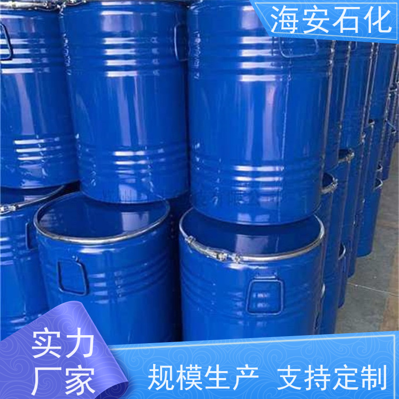 乳化剂OP-20 易溶水 油田乳化 辛基酚聚氧乙烯(20)醚 海石花