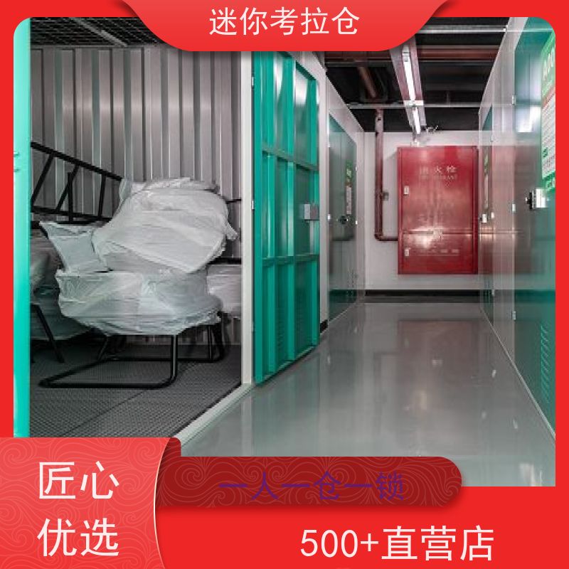 迷你考拉仓库上海出租服务支持定制详情电联中型仓