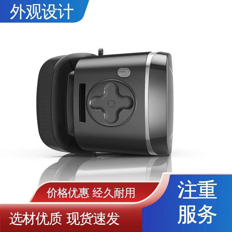 怡觉 手机外观设计 满足个性化需求 适用于文具用品