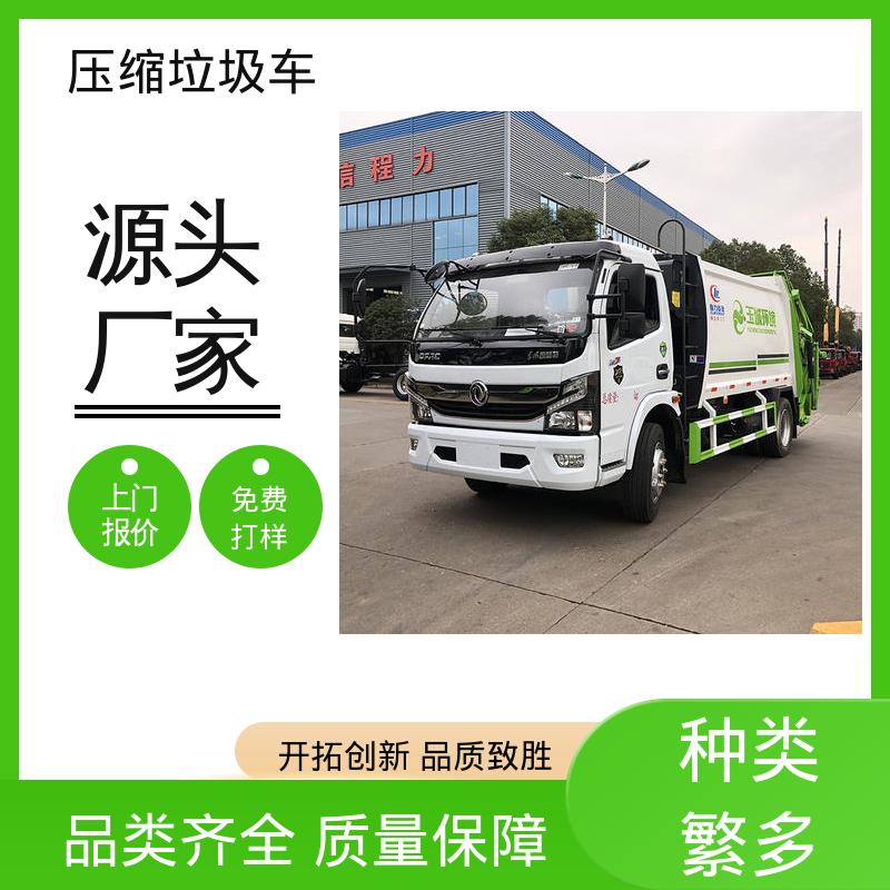 江淮 10方 垃圾车 厂家直售 现车直发 操作方便带自卸功能