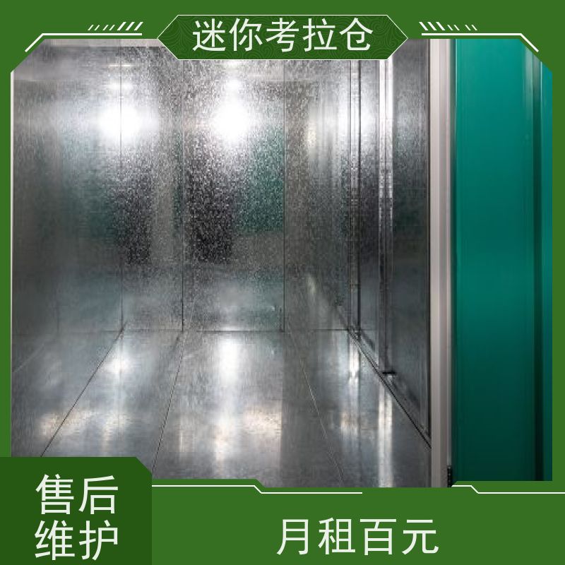 迷你考拉仓库网站支持定制详情电联广州大型仓