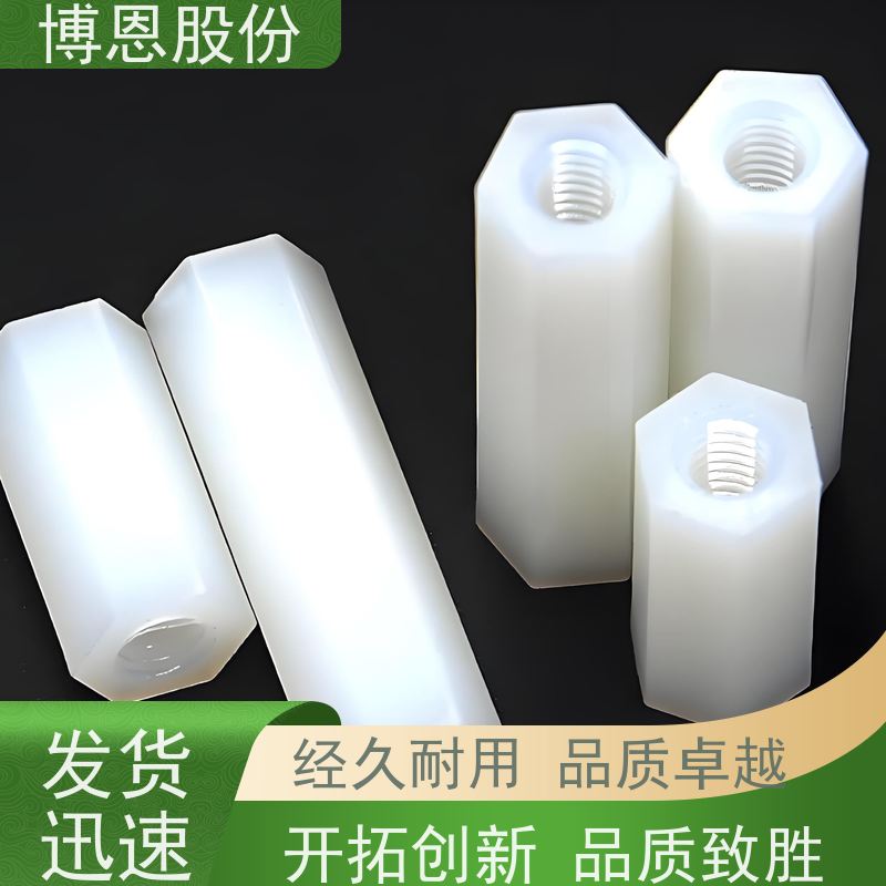 博恩新材料绝缘粒子高压柱式瓷瓶支持定制加工