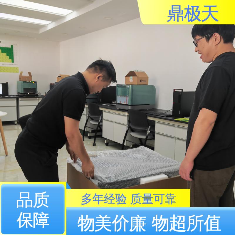 鼎极天 无附加关税 一手货源 高精密涂层测厚仪