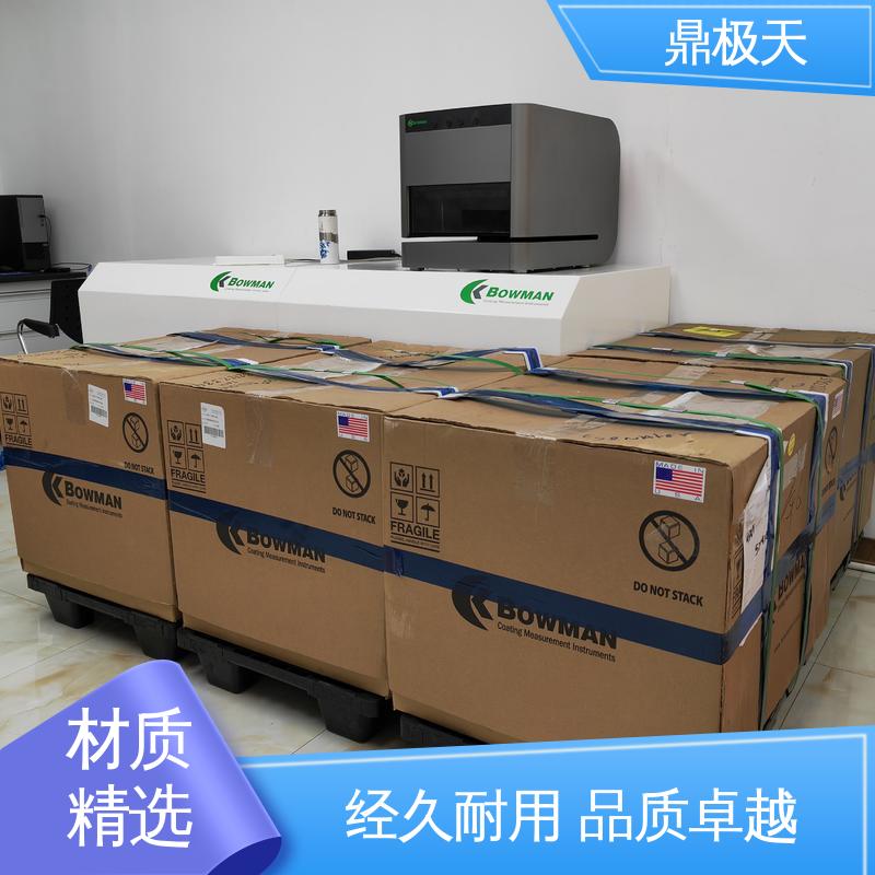 鼎极天 美国进口 免关税 做工良好 X-Ray荧光测厚仪