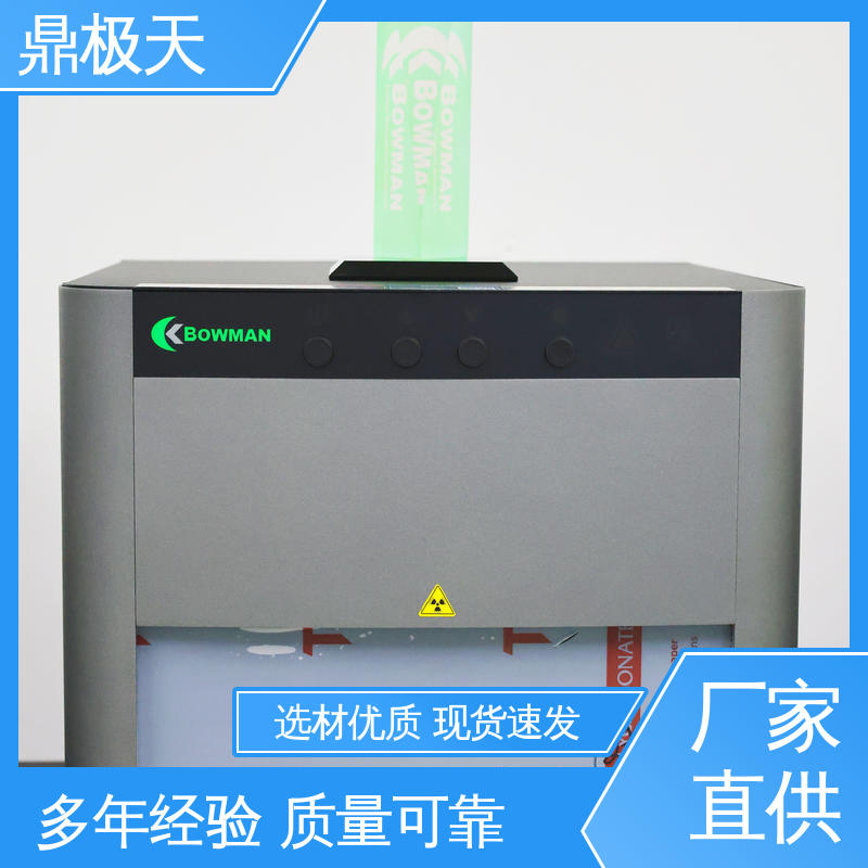 测量结果 博曼镀层测厚仪 品种多样 无关税 鼎极天