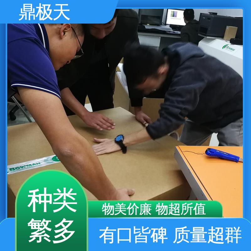 超细产品膜厚仪 一线品牌 无关税 无需预热 鼎极天