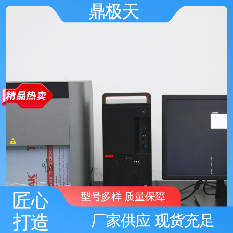 博曼镀层测厚仪 品质保证 库存齐全 测量结果 鼎极天