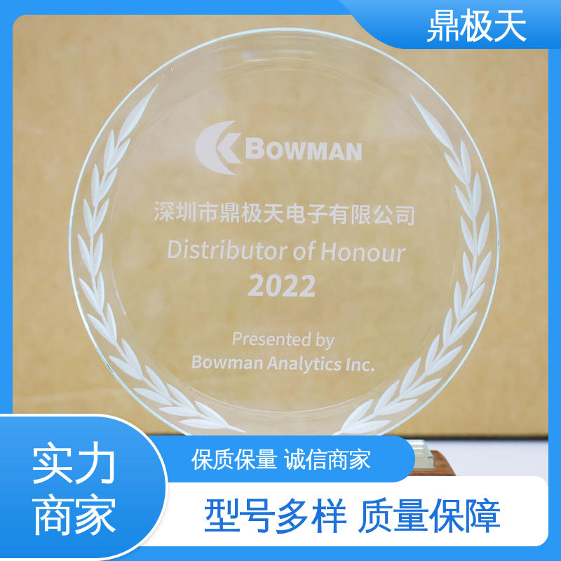 原装进口 寿命较长 美国博曼BOWMAN BA-100 无关税 鼎极天