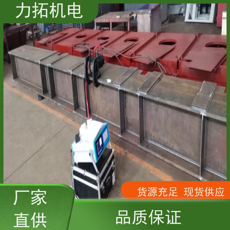 力拓机电 汽车配件专用振动时效仪 提高机械精度 内应力消除设备