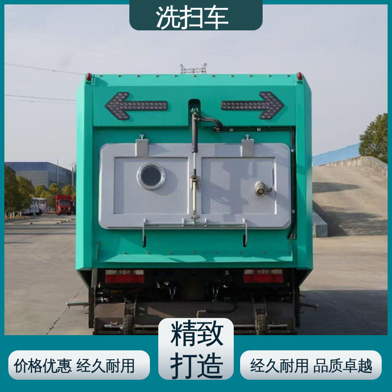 东风 12方 扫路车 大量现车 底价供应 高速公路清扫车