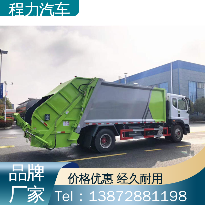 东风 小型 扫路车 配置齐全 可定做 干湿两用道路清扫车