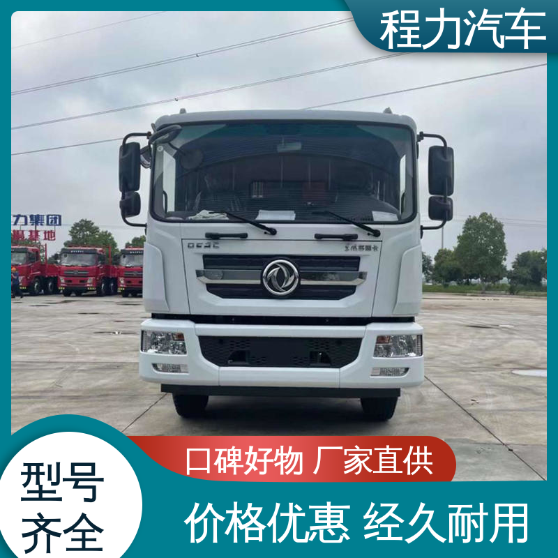 程力 小型 路面干洗车 厂家直售 现车直发 干湿两用道路清扫车