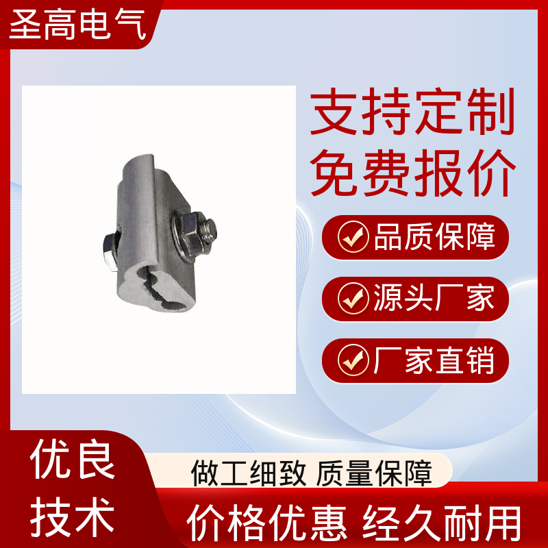加厚材质经久耐用 专业生产 源头工厂 钢网桥架 圣高电气