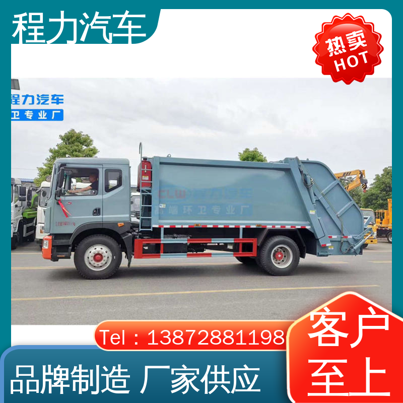程力 蓝牌 环保吸尘车 包上牌上户 包送车 洗扫吸一体式作业