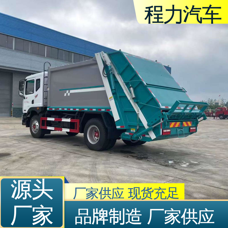 程力 7方 扫地车 全国联保 售后可靠 多功能液压公路清扫车