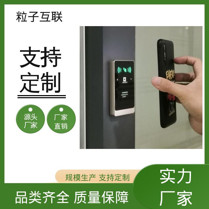 轻便款 扫描二维码门禁 无需增加控制板 云平台直连 粒子互联