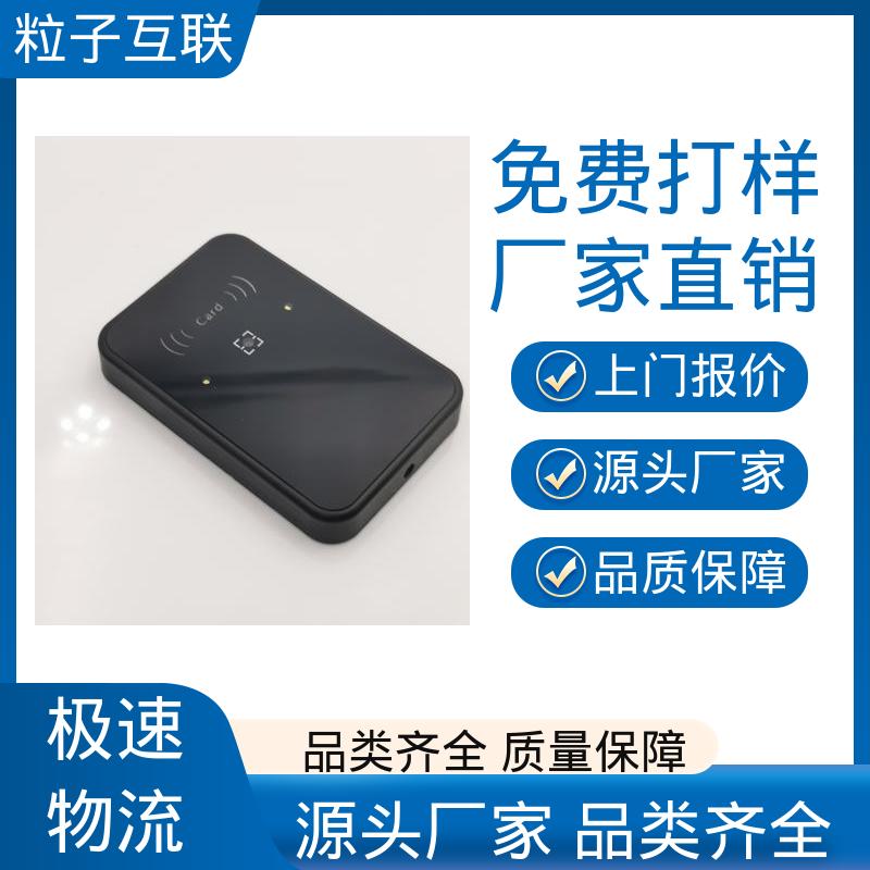 粒子互联 直接输出开关信号 公众号直连 轻便款 防水二维码门禁