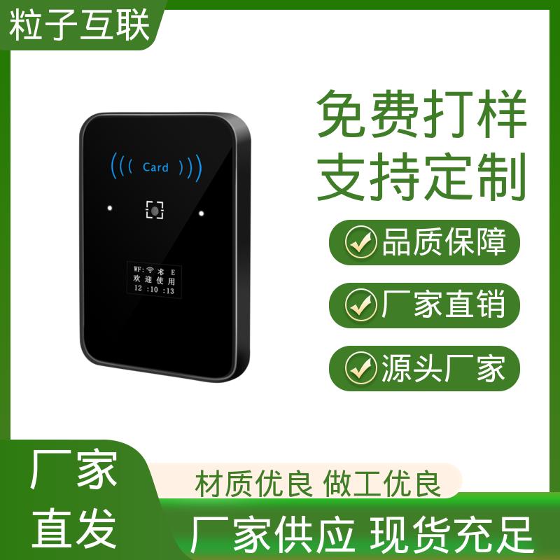 提供系统对接支持 远程开门 扫描二维码门禁 粒子