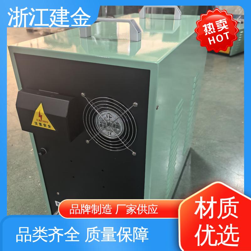 建金科技 感应加热 淬火机床 五金工具加工 环保节能