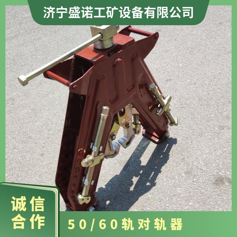 A字型对轨架钢轨对正架 GDJ-I 性能优越 结构合理 