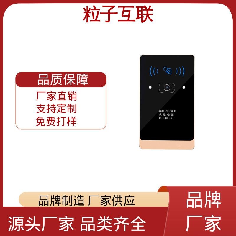支持多种协议对接 云 访客二维码门禁系统 远程开门 粒子