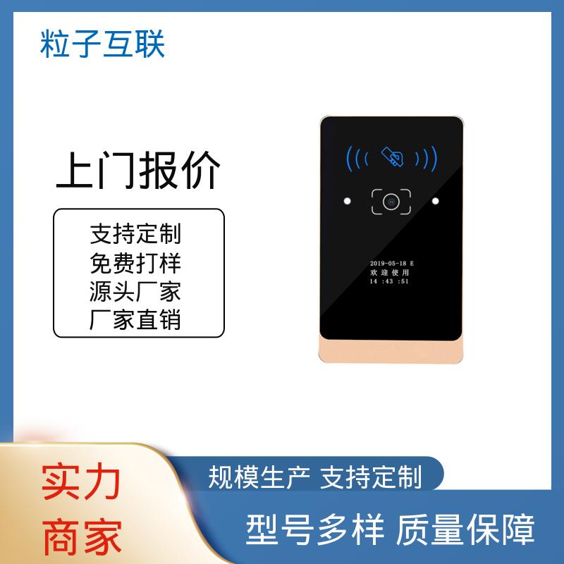 安装简单 公众号直连 访客二维码门禁系统 共享经济 粒子