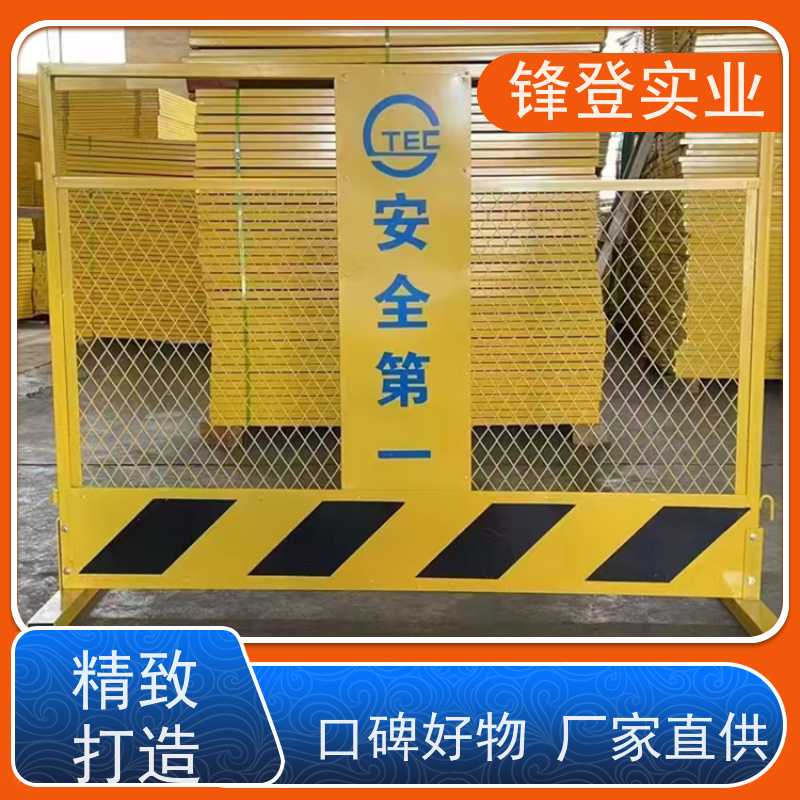 锋登实业 工地施工防坠落 厂家直供 加厚钢管 基坑临边防护B型