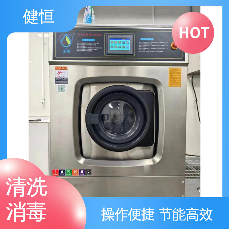 健恒 500L 织物消毒系统 不锈钢材质 节能环保 源头工厂 支持定制