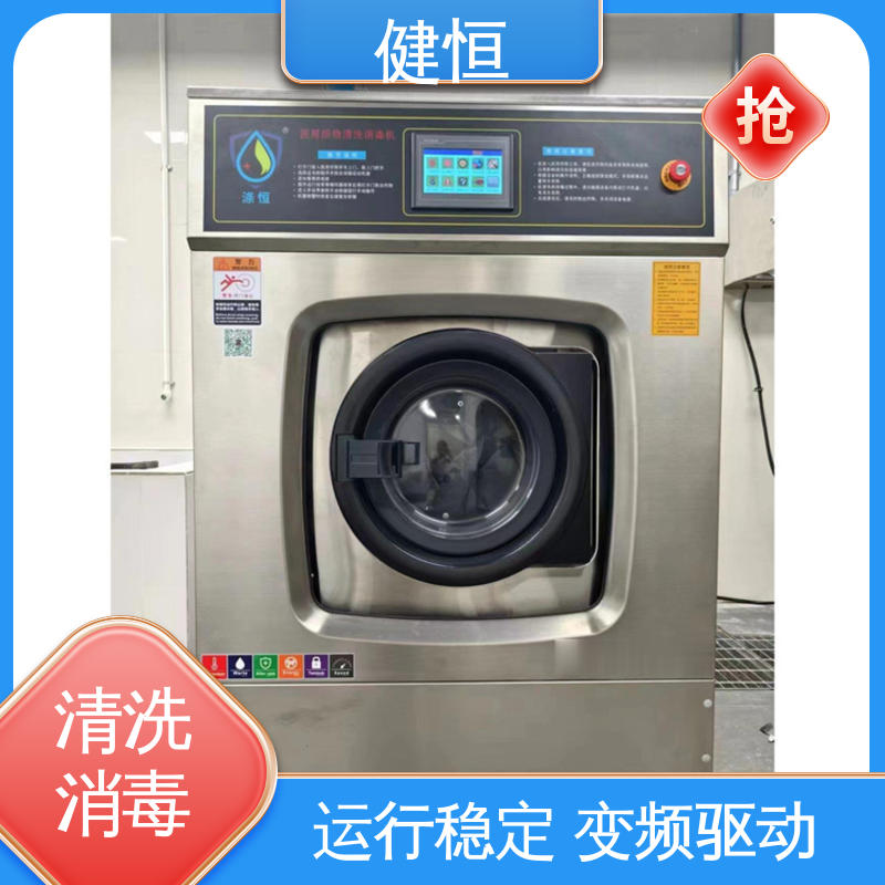 健恒 500L 全自动湿热消毒机 不锈钢材质 节能环保 源头工厂 支持定制