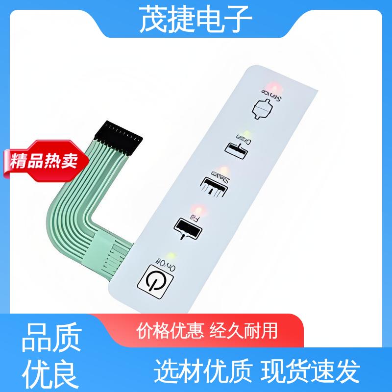 pet薄膜面板 按摩椅用 蓝牙耳机 丝印磨砂 茂捷电子