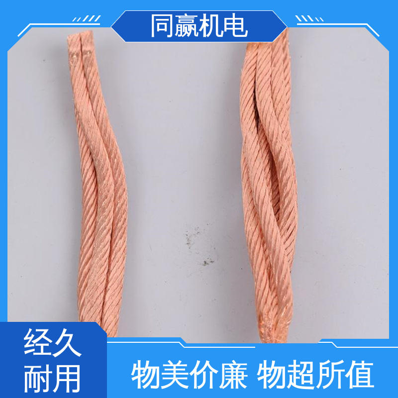 有焊疤伸缩节 电脑主板 紫铜导电带 大规格电力 同赢机电