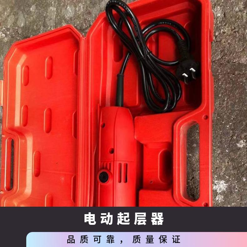 手持皮带分层器 DKC-1开层机 0.75W高效便捷 操作简单