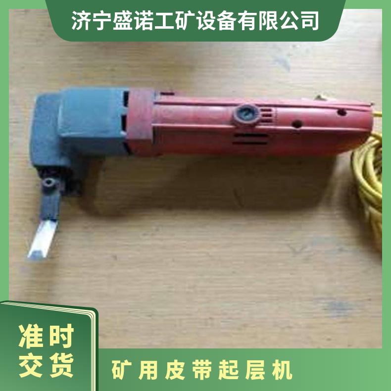 盛诺矿用皮带起层机 钢丝绳蕊带电动剥头机 操作简单 性能稳定