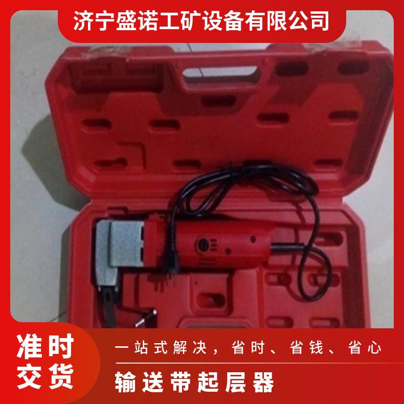 手持分层机皮带起层机DKC-1开层机使用操作方便 