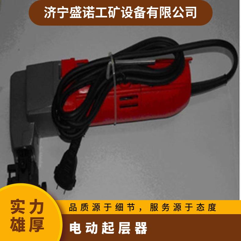 输送带起层器皮带起层机DKC-1矿山钢丝绳蕊带胶带电动剥头机操作