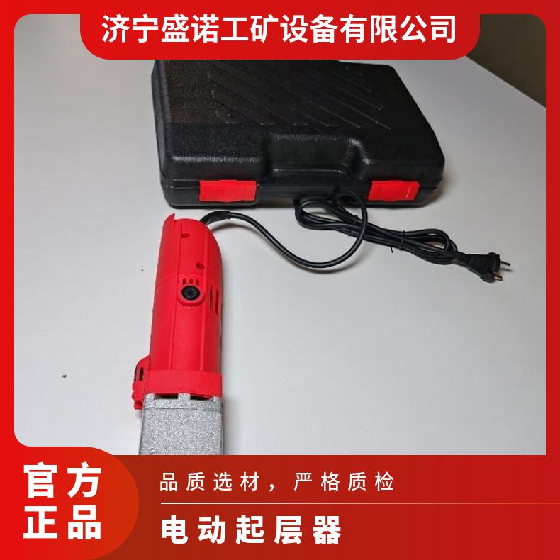 矿用皮带修复机DKC-1 皮带起层设备 操作便捷 性能稳定